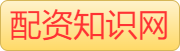 股票配资平台官网_炒股配资杠杆公司_正规国内实盘配资平台